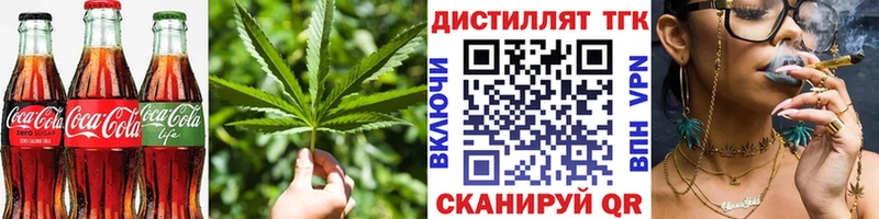 Печенье с ТГК конопля  Купить  Руза 