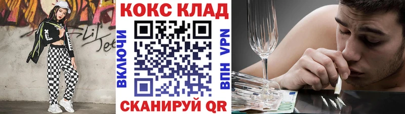 Cocaine Перу  Купить где  Руза 
