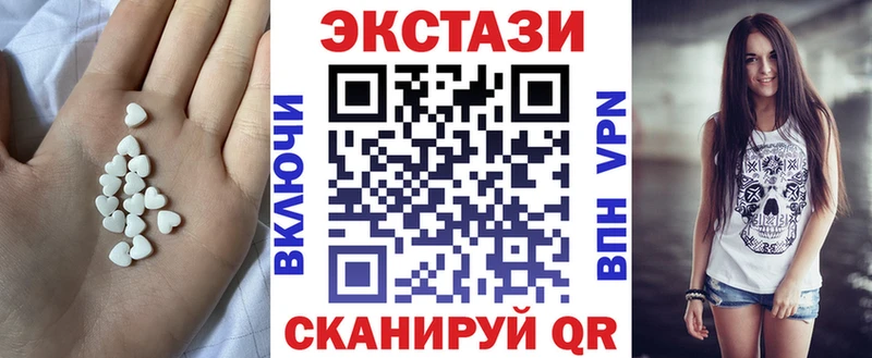ЭКСТАЗИ Дубай Руза