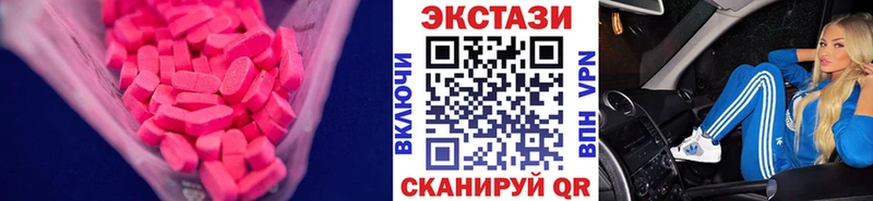 Купить  Руза  Экстази 300 mg