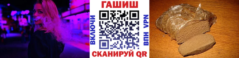 Купить где  Руза  ГАШИШ Изолятор 