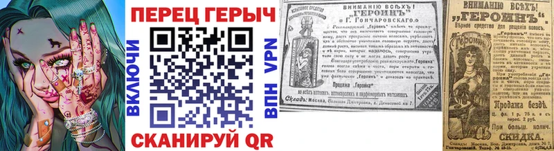Купить где  Руза  Героин хмурый 