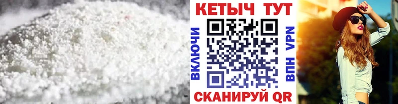 Кетамин VHQ  Купить где  Руза 