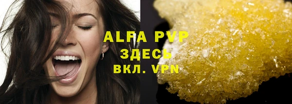 мдма Карпинск