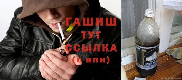 каннабис Барнаул