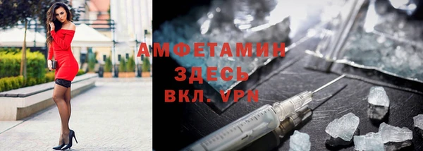 каннабис Барнаул