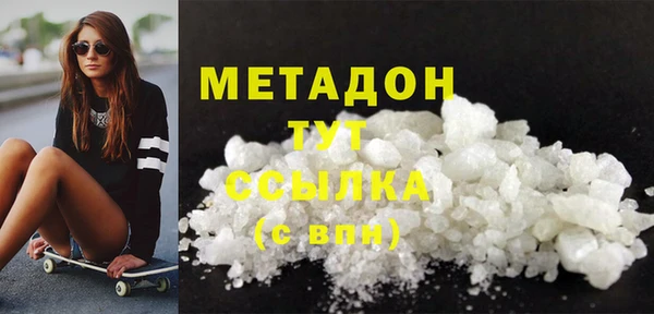 тгк Карталы