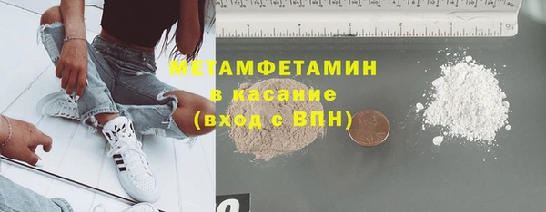 мескалин Ижевск
