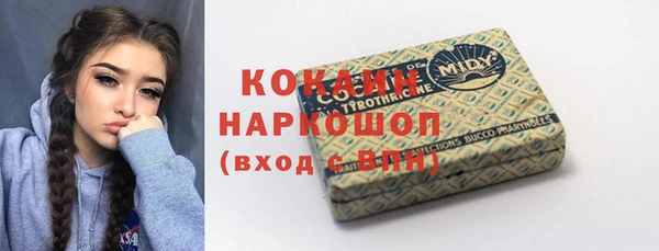 мескалин Ижевск