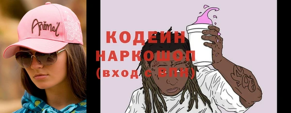 мефедрон Каменск-Шахтинский