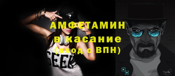 мескалин Ижевск