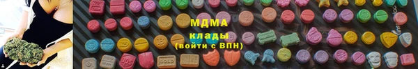 тгк Карталы