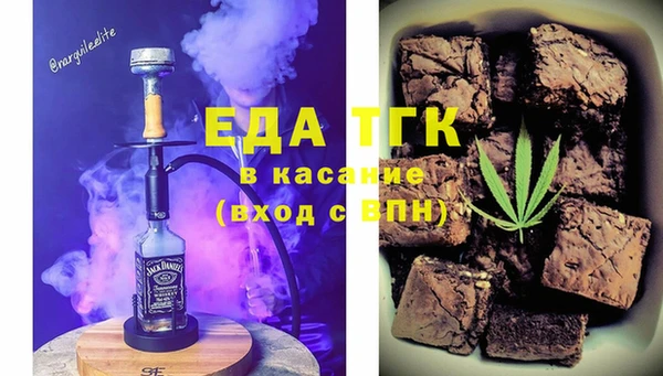 MESCALINE Каменногорск