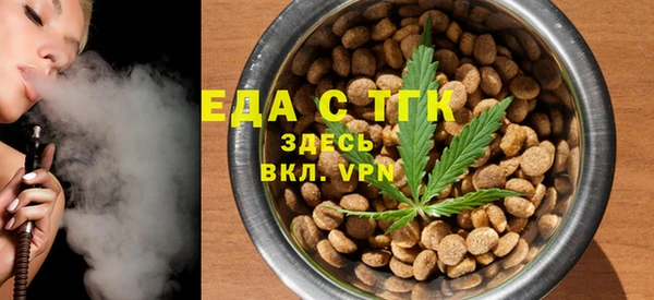 кристаллы Кинешма