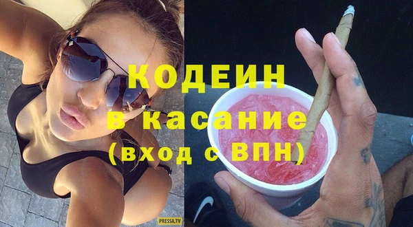 каннабис Барнаул