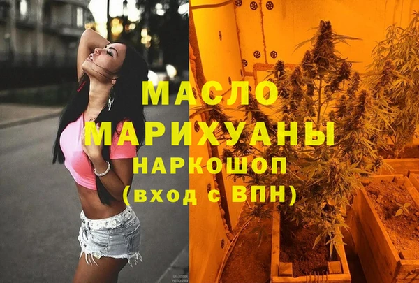 тгк Карталы