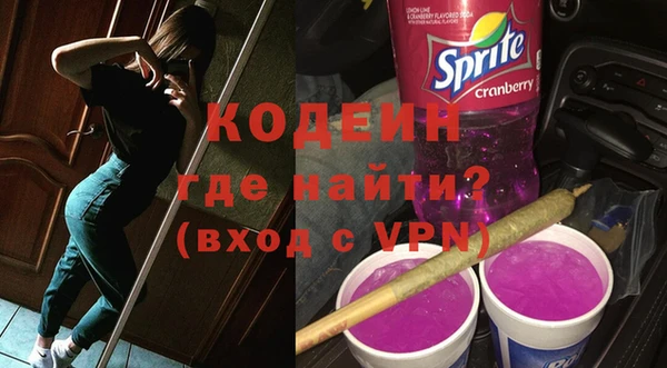 метадон Тольятти