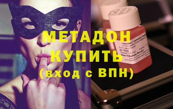 тгк Карталы