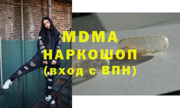 тгк Карталы