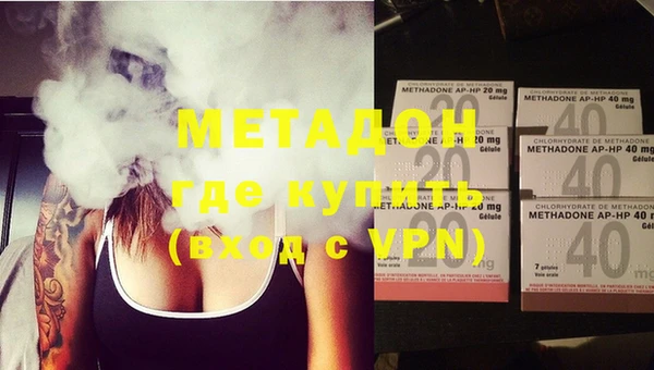 мдма Карпинск