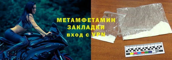 тгк Карталы