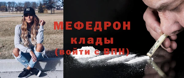 герыч Киреевск
