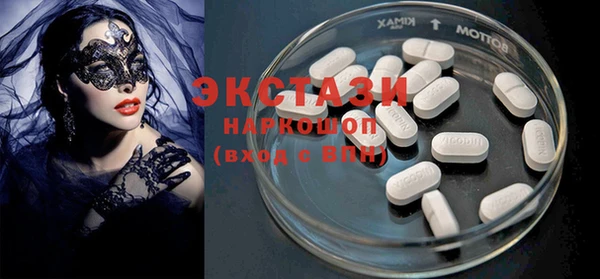 тгк Карталы