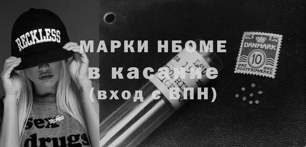 мдма Карпинск