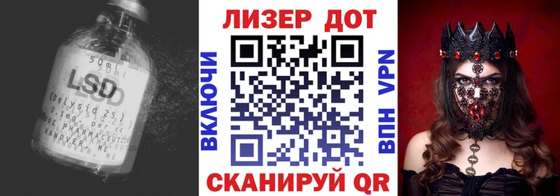 Лсд 25 экстази кислота  Купить где  Руза 