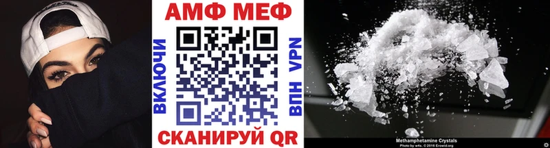 Метамфетамин винт  Купить  Руза