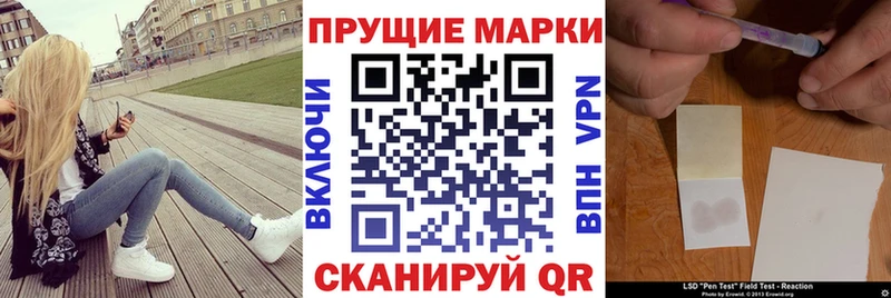 Купить где  Руза  Наркотические марки 1,5мг 
