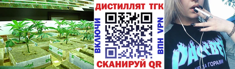 ТГК гашишное масло  Купить  Руза 