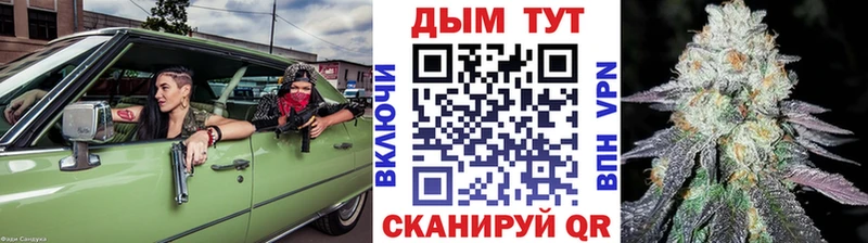 Купить  Руза  Канабис AK-47 